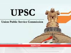 UPSC CSE 2023 परीक्षा की तैयारी में ना करें ये गलती