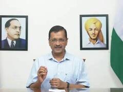 Kejriwal on Uniform Civil Code: అప్పుడూ హడావుడి చేసి దుకాణం సర్దేశారు, ఇప్పుడూ అదే జరుగుతుంది - యూసీసీపై కేజ్రీవాల్