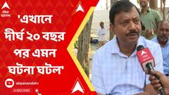Naihati Shoot Out: 'ব্যক্তিগত আক্রোশ থেকে এই ঘটনা ঘটেছে', মন্তব্য পার্থ ভৌমিকের | Bangla News