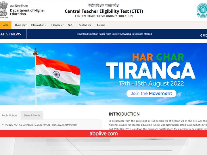 CTET 2022 Registration starts form tomorrow on Oct 31 Check Full details here CTET 2022: कल से शुरू होंगे सीटेट 2022 के रजिस्ट्रेशन, इन बातों का रखें ध्यान