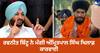 Ludhiana News: ਰਵਨੀਤ ਬਿੱਟੂ ਨੇ ਮੰਗੀ ਅੰਮ੍ਰਿਤਪਾਲ ਸਿੰਘ ਖਿਲਾਫ਼ ਕਾਰਵਾਈ, ਬੋਲੇ, ਹਥਿਆਰਾਂ ਨਾਲ ਲੈਸ ਸਾਥੀਆਂ ਸਣੇ ਦਰਬਾਰ ਸਾਹਿਬ ਜਾਣਾ ਅਤੀ ਨਿੰਦਣਯੋਗ