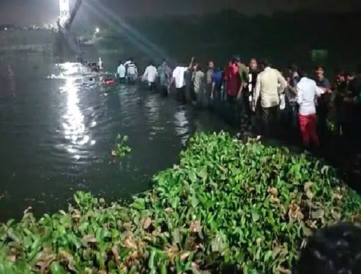 Gujarat Morbi Cable Bridge collapses Many People Missing Rescue operation Continue Morbi Bridge Collapse: શું મોરબી બ્રીજની સંભાળ રાખતી કંપનીની આ ભૂલે નિર્દોષ લોકોને મોતના મુખમાં ધકેલ્યા?