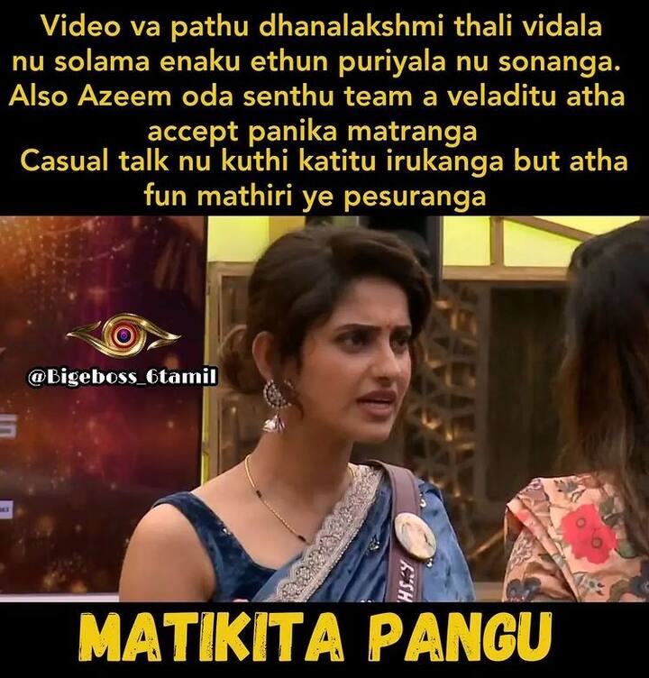 இது எல்லாம் நமக்கு தேவை தான கோபி...