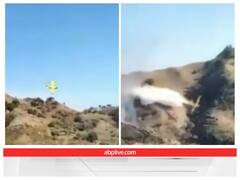 जंगल में लगी आग बुझाते समय क्रैश हुआ जहाज, गिरते ही दिखा धुएं का गुबार