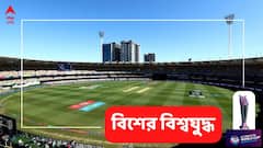 কী কারণে নুরুল স্টাম্প করা সত্ত্বেও নট আউট হলেন জিম্বাবোয়ে ব্যাটার? কেন ডাকা হল নো বল?