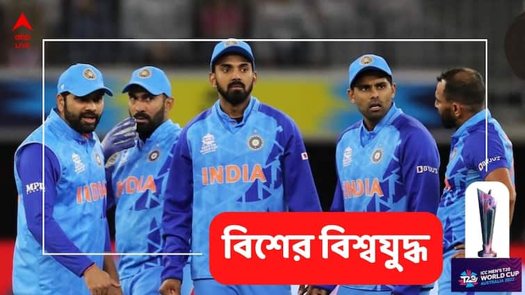 Ind vs SA T20 World Cup: Virat Kohli and Rohit Sharma's missed chances hurt India at Perth Ind vs SA: কোহলি-রোহিতের দুই ভুলেই কি ম্যাচ হাতছাড়া হল ভারতের?