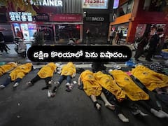 హాలోవీన్ వేడుకల్లో అపశ్రుతి,  తొక్కిసలాటలో 149 మంది మృతి - అసలేం జరిగిందంటే !