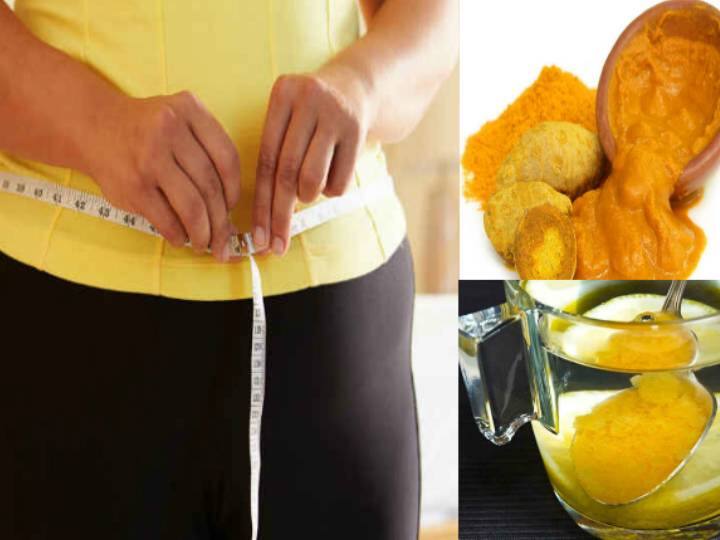 turmeric water drink daily melts the hanging fat of the stomach should try this Weight Loss: 4 दिन में पिघल जाएगी चर्बी, रोजाना पिएं हल्दी से बना खास ड्रिंक