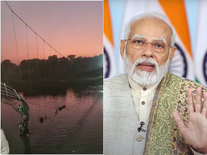Gujarat Morbi Cable Bridge collapses PM modi spoke to Gujarat CM Rescue operation Continue Morbi Bridge Accident: मोरबी में पुल हादसे के बाद पीएम मोदी ने की सीएम से बात, कहा- कड़ी नजर रखें, किया मुआवजे का एलान