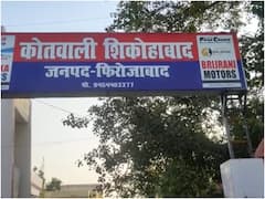 फिरोजाबाद: 'फेसबुक फ्रेंड' ने धर्म परिवर्तन कर निकाह करने का बनाया दबाव, फिर दी धमकी, पुलिस ने दर्ज किया केस