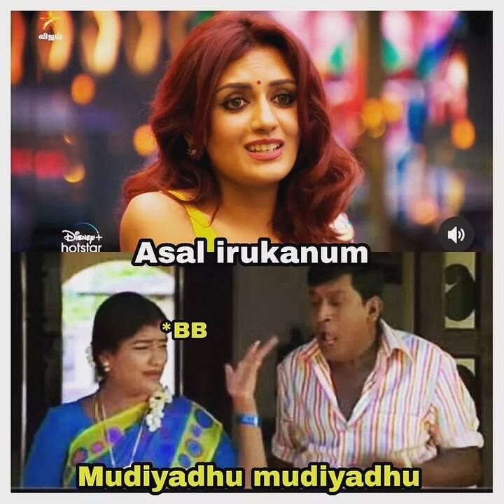 உன் நல்லதுக்கு தான் சொல்ற அவன் வேண்டாம்...