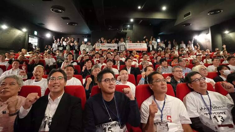 Guinness World Record set after 178 people with the same name congregate in Tokyo watch video: 3 முதல் 80 வயது வரை... இப்படியும் ஒரு கின்னஸ் சாதனையா? - ஜப்பானில் ஒரு விநோதம்