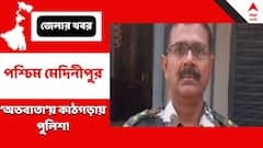 মহিলার সঙ্গে অশালীন আচরণের অভিযোগ ! ক্লোজ করা হল সাদাতপুর ফাঁড়ির ইনচার্জকে