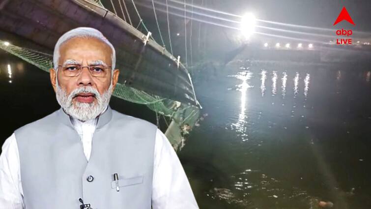 Gujarat bridge disaster TMC aims how many crores of corruption should be exposed Gujarat Bridge: 'গুজরাতে ব্রিজ বানাতে কত কোটির দুর্নীতি প্রকাশ্যে আনুক বিজেপি’, কটাক্ষ তৃণমূলের