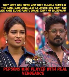 Bigg Boss 6 Tamil Memes: ஹவுஸ்மேட்ஸை கலாய்த்த கமல்... வைரலாகும் பிக்பாஸ் மீம்ஸ்!