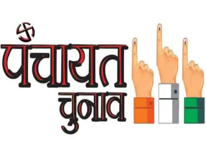 Haryana Panchayat Election 2022 34 percent voting till 1 pm in 9 districts in Haryana Panchayat Chunav Haryana Panchayat Election 2022: 9 जिलों में पंचायत चुनाव के लिए वोटिंग जारी, 1 बजे तक 34 प्रतिशत हुआ मतदान