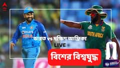 বিফলে গেল সূর্যকুমারের অর্ধশতরান, ৫ উইকেটে জয় প্রোটিয়া বাহিনীর