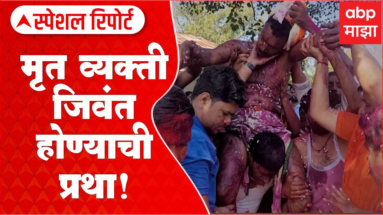 ABP News ABP News