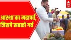 Chhath Puja 2022: छठ घाट पर पहुंचे Tejaswi yadav | Bihar News