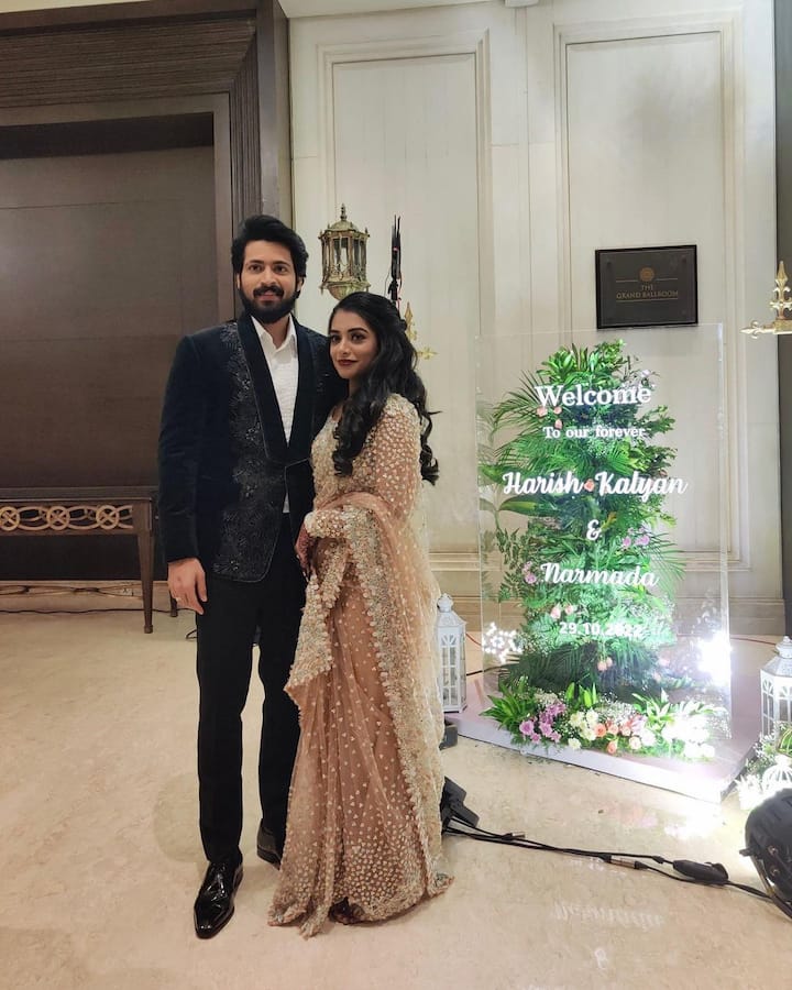 நடிகர் ஹரிஷ் கல்யாண்-நர்மதா உதயகுமாருக்கு திருமண வரவேற்பு நிகழ்ச்சி நடைப்பெற்றது