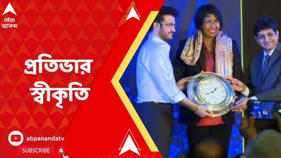 শনিবার নেতাজি ইন্ডোর স্টেডিয়ামে অনুষ্ঠিত হল ক্রিকেট অ্যাসোসিয়েশন অফ বেঙ্গলের পুরস্কার বিতরণী অনুষ্ঠান