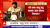 Ravi Rana - Bachchu Kadu यांच्यातील वाद मिटणार? मुख्यमंत्री Eknath Shinde करणार मध्यस्थी