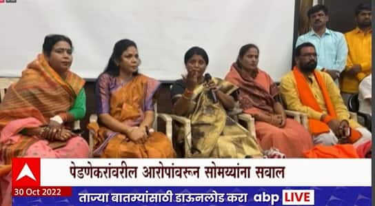 Sushma Andhare : पेडणेकरांवरील आरोपांवरुन ठाकरे गटाच्या नेत्या सुषमा अंधारे यांना सोमय्यांना सवाल