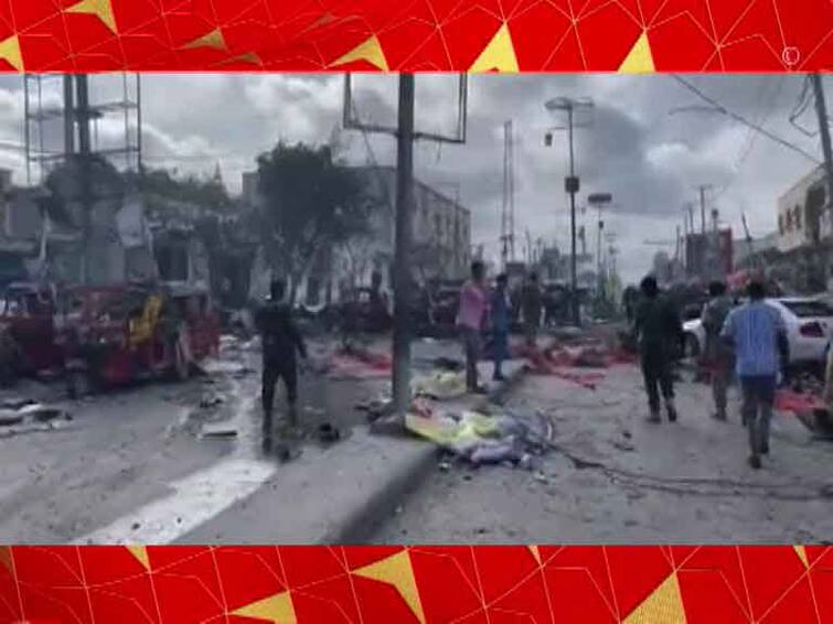 Twin Car Bomb Blasts At Somalia Capital Take Lives Of At Least 150 People World News:সোমালিয়ায় জোড়া গাড়ি বোমা  বিস্ফোরণ, নিহত অন্তত ১৫০