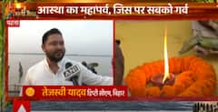 Chhath Puja 2022: Bihar's Deputy CM Tejashwi Yadav celebrates the festival; take a look | ABP News