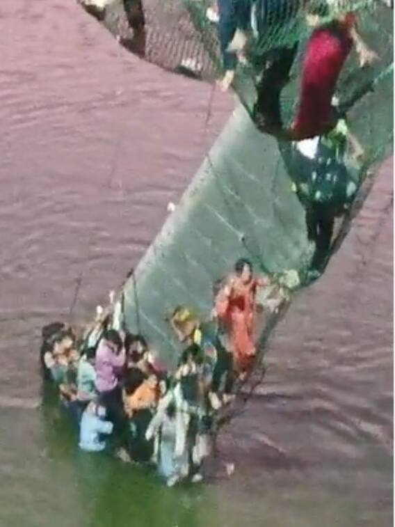 Viral Video: కుప్పకూలిన కేబుల్ బ్రిడ్జి, 60 మందికిపైగా మృతి!