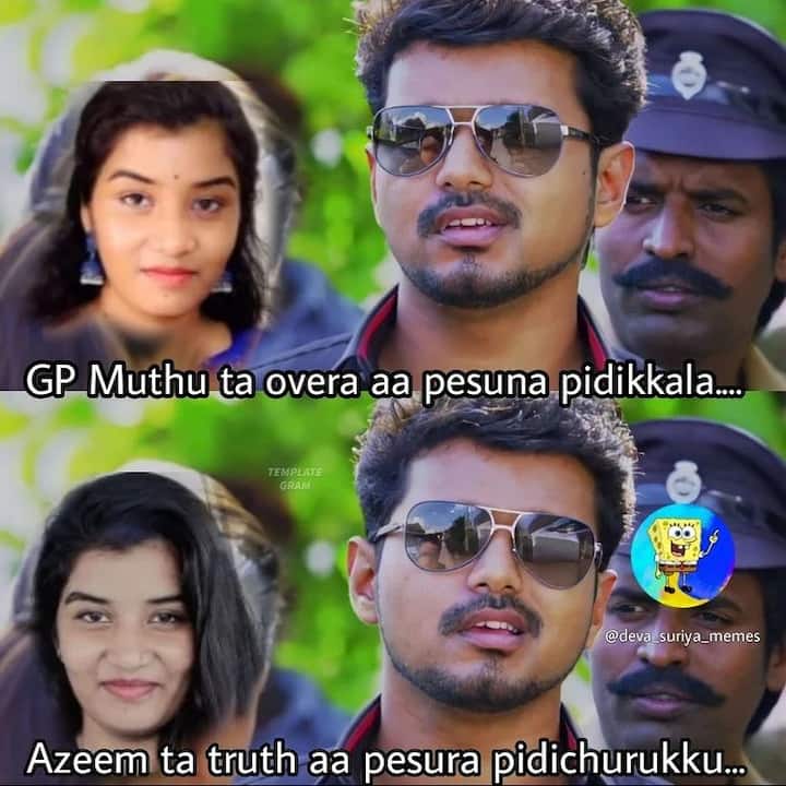 நீ எல்லாம் நல்ல வரனும் மா...