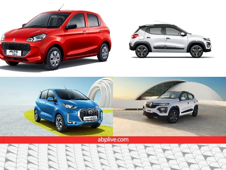 Most Affordable Cars See the list of some cars which comes in very low price range  Most Affordable Cars: पांच लाख रुपये से कम कीमत पर उपलब्ध हैं ये कारें, देखें डिटेल्स