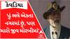‘ ભલે હું એકતા નગરમાં છું પણ મારું મન મોરબીમાં...‘, ભાષણની શરૂઆતમાં દુર્ઘટના અંગે ભાવુક થયા PM મોદી