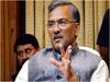 Uttarakhand: पूर्व CM त्रिवेंद्र सिंह रावत के 'करीबी' पर लगे भ्रष्टाचार के आरोप, आर्थिक अपराध शाखा करेगी जांच