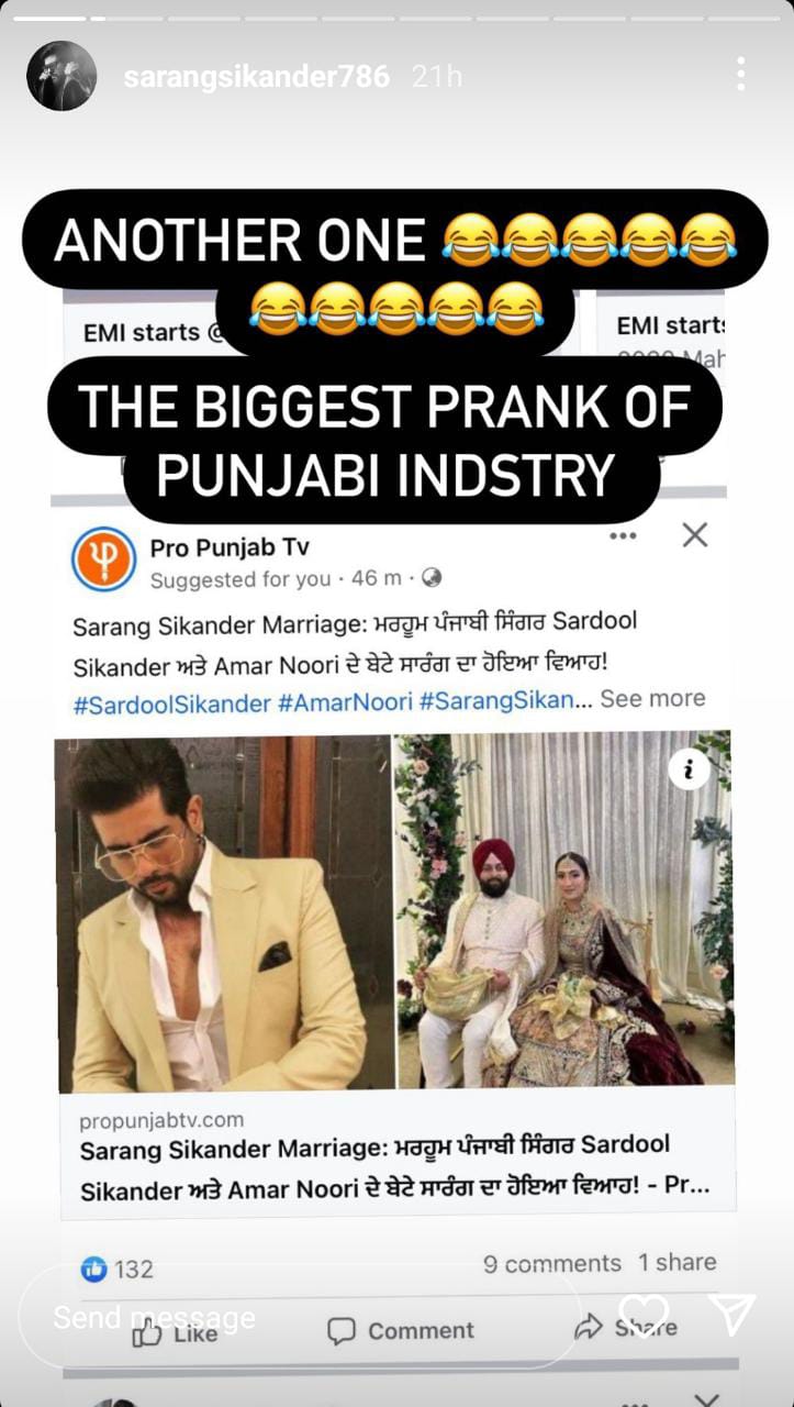 Sarang Sikander: ਸਰਦੂਲ ਸਿਕੰਦਰ ਦੇ ਬੇਟੇ ਸਾਰੰਗ ਦਾ ਨਹੀਂ ਹੋਇਆ ਵਿਆਹ, ਸਾਰੰਗ ਨੇ ਸੋਸ਼ਲ ਮੀਡੀਆ 'ਤੇ ਪੋਸਟ ਸ਼ੇਅਰ ਕੀਤਾ ਵੱਡਾ ਖੁਲਾਸਾ