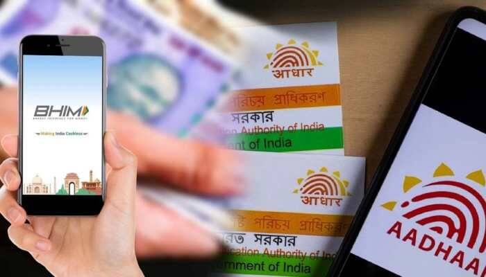 तुमच्यापैकी बरेच जण भाड्याच्या घरात राहत असतील. त्यामुळे वारंवार पत्ता अपडेट करावा लागतो.