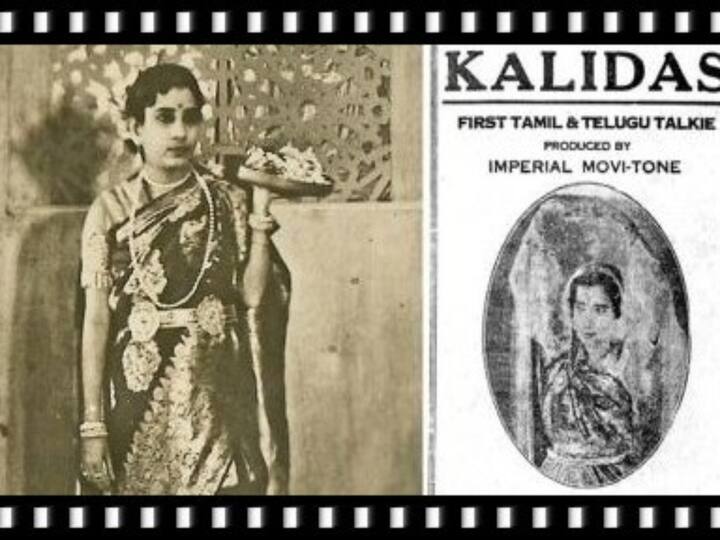 Kalidas was the  first sound film in Tamil Kalidas: 50 பாடல்கள்... ரூ.8 ஆயிரம் பட்ஜெட்... தமிழின் முதல் பேசும் படம் ‛காளிதாஸ்’ வெளியான நாள் இன்று!