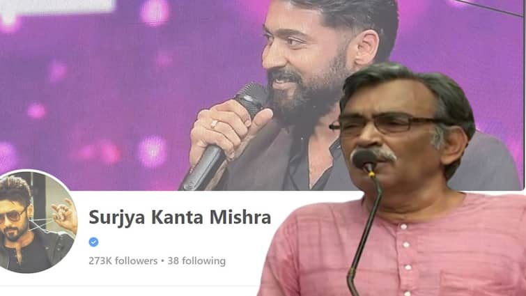 Ex CPM State Secretary Surjya Kanta Mishra Facebook Page Hacked Surjya Kanta Mishra Page Hacked : 'সূর্য-বদল'! হ্যাক সূর্যকান্ত মিশ্রের ফেসবুক পেজ