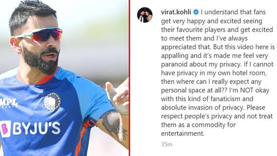 Virat Kohli Angry On Hotel Room Invasion: తనకు ప్రైవసీ ఇవ్వాలంటున్న కింగ్ కోహ్లీ | ABP Desam