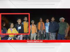 Mahuli Fort: शहापूर- माहुली गडावर अडकलेल्या पर्यटकांची सुटका, वनविभाग आणि स्थानिकांकडून अडकलेल्या पर्यटकांची सुटका