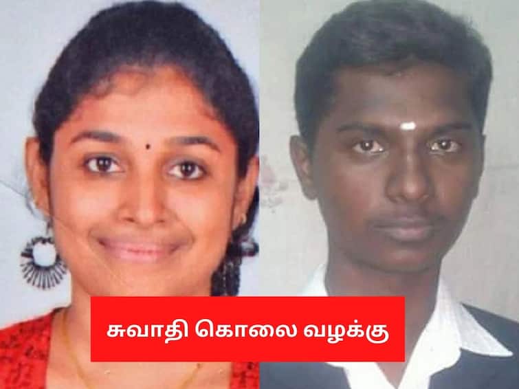 Swathi Murder case Chennai High Court orders to investigate further about the case சுவாதி கொலை வழக்கு: ராம்குமார் தந்தைக்கு ரூ.10 லட்சம் வழங்க தமிழக அரசுக்கு உத்தரவு