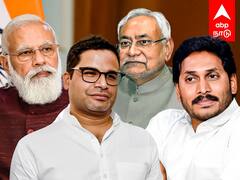 Prashant Kishor Yatra : ’’நிதீஷ், ஜெகனுக்கு உதவி காலத்தை வீணடித்துவிட்டேன்’’ - பிரசாந்த் கிஷோர் கவலை
