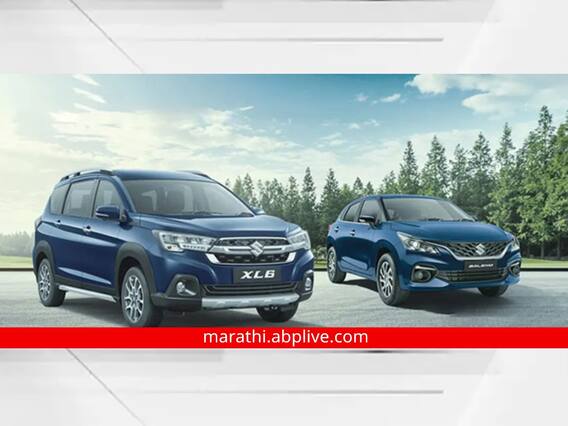 मारुती बलेनो आणि XL6 CNG लॉन्च