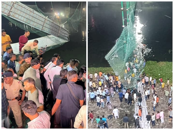Gujarat Bridge Collapse: Will govt take responsibility for innocent deaths in Gujarat Gujarat Bridge Collapse: गुजरात पुल हादसे में इन बेगुनाह मौतों की जिम्मेदारी लेगी सरकार?
