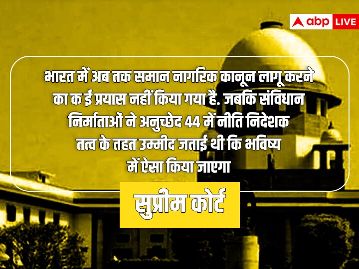 समान नागरिक कानून लागू होने पर क्या-क्या बदल जाएगा, शादी-विवाह से जुड़े रीति-रिवाजों पर कितना होगा असर?