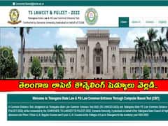 తెలంగాణ లాసెట్ కౌన్సెలింగ్ షెడ్యూలు విడుదల, ముఖ్య తేదీలివే!