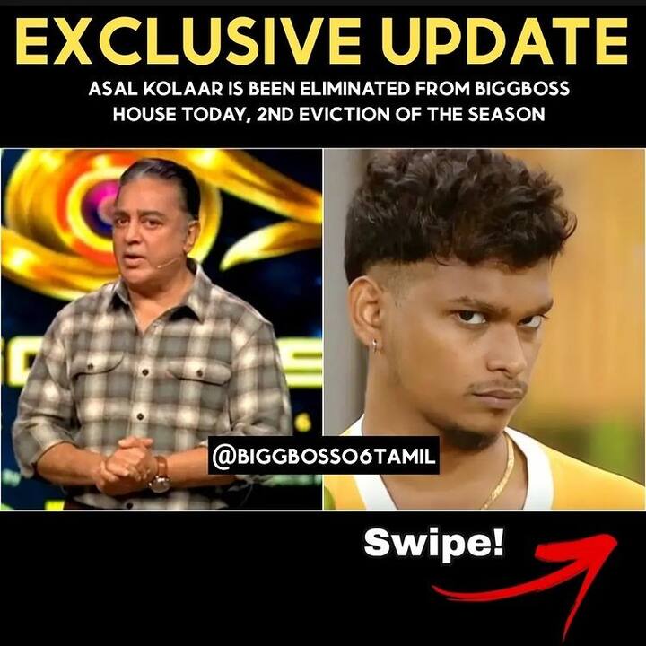 இப்போ நீ இல்லனு யாரு அழுதா...