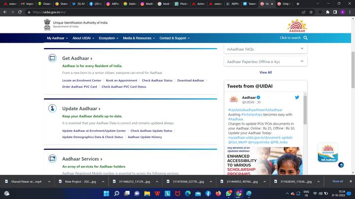 तिसर्‍या चरणात, तुमच्या मोबाईल नंबरवर एक OTP पाठवला जाईल. त्यानंतर तुम्हाला पत्ता बदलण्याचा पर्याय दिसेल. चौथ्या स्टेपमध्ये तुम्ही या पर्यायावर क्लिक करून तुमचा पत्ता अपडेट करू शकता, मात्र त्यासाठी तुम्हाला अॅड्रेस प्रूफ जोडावा लागेल.
