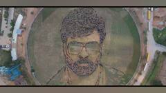 Mallareddy College For Chiranjeevi: అద్భుతమైన ఫీట్ చేసిన మల్లారెడ్డి కళాశాల విద్యార్థులు | ABP Desam