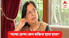 'ওঁদের কি মা-বাবা ছাড়া কোনও অভিভাবক নেই!' ফের আন্দোলনকারী চাকরিপ্রার্থীদের হয়ে প্রশ্ন তুললেন চিরশ্রী বিশী